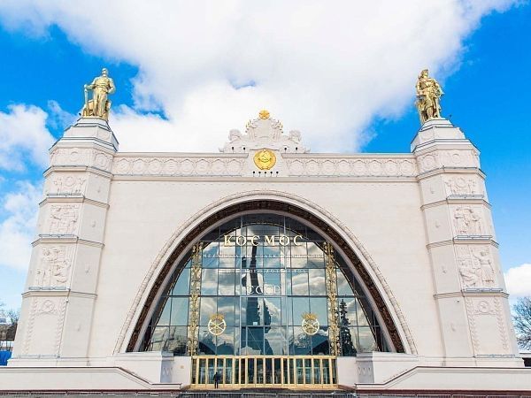 Museum of Cosmonautics and Aviation