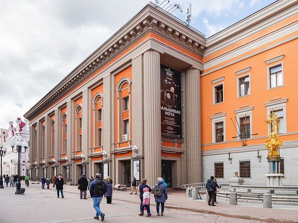 The Vakhtangov Theater