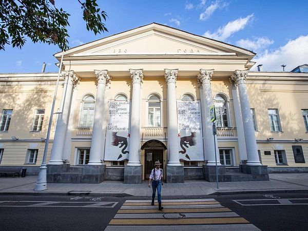 MMOMA (Moscow museum of modern art)